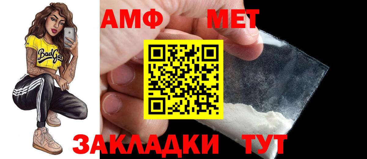 АМФЕТАМИН 97%  Amphetamine  Тулун  Вход с VPN 