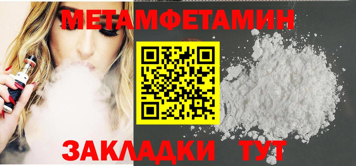 Амфетамин Розовый Тулун