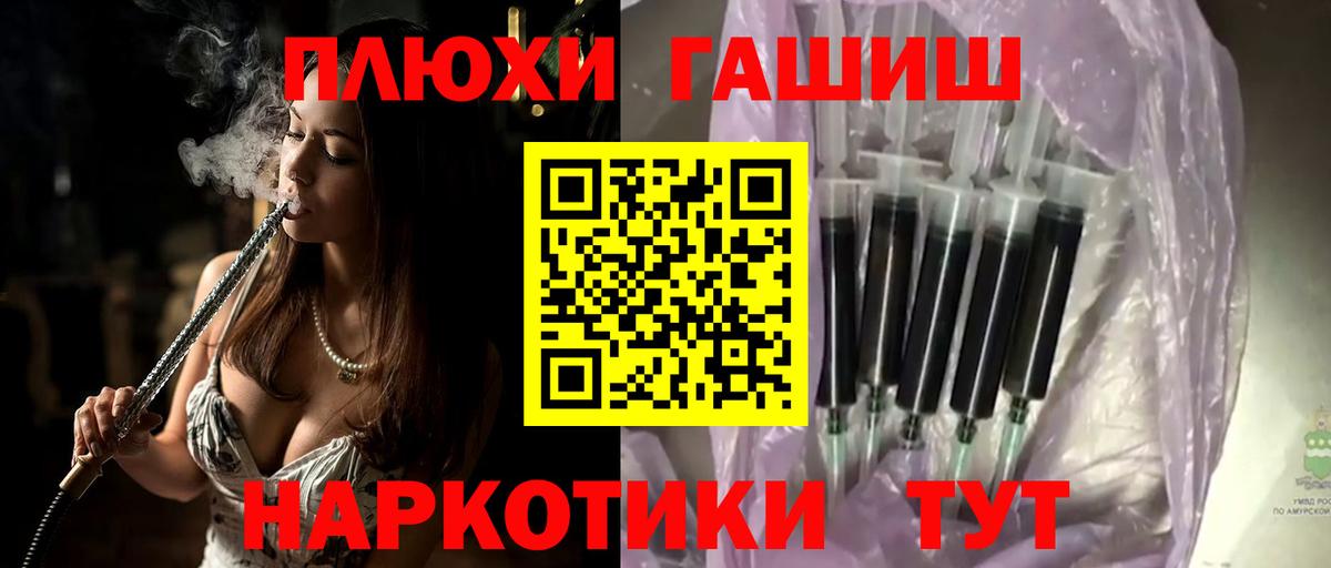 Гашиш VHQ Тулун