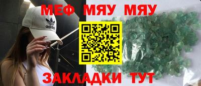 ГАЛЛЮЦИНОГЕННЫЕ ГРИБЫ Будённовск