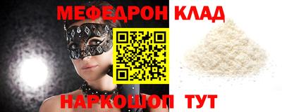 наркотики Бугуруслан