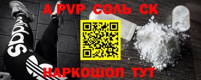 ГАЛЛЮЦИНОГЕННЫЕ ГРИБЫ Будённовск
