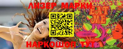 ГАЛЛЮЦИНОГЕННЫЕ ГРИБЫ Будённовск