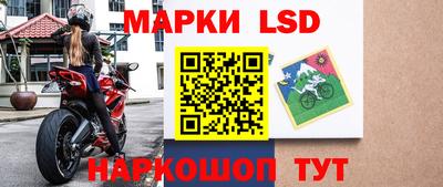 ГАЛЛЮЦИНОГЕННЫЕ ГРИБЫ Будённовск