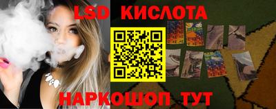 наркотики Бугуруслан
