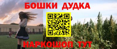 наркотики Бугуруслан