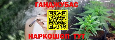 наркотики Бугуруслан