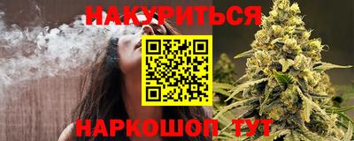 наркотики Бугуруслан