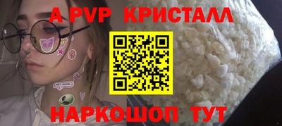 меф Малгобек
