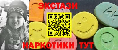 наркотики Бугуруслан