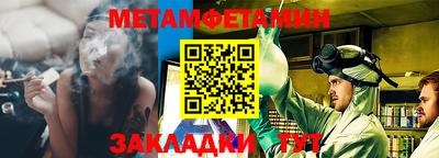 наркотики Бугуруслан