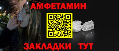 ГАЛЛЮЦИНОГЕННЫЕ ГРИБЫ Будённовск