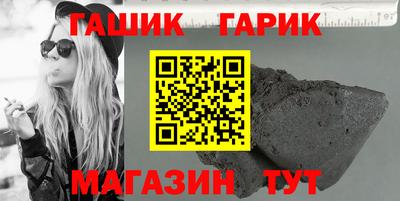 наркотики Бугуруслан