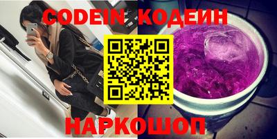 ГАЛЛЮЦИНОГЕННЫЕ ГРИБЫ Будённовск