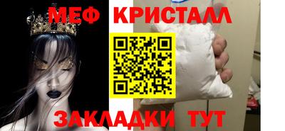 ГАЛЛЮЦИНОГЕННЫЕ ГРИБЫ Будённовск