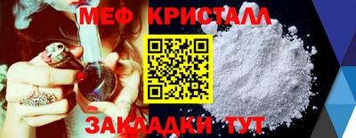 наркотики Бугуруслан