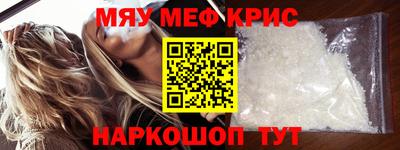 наркотики Бугуруслан