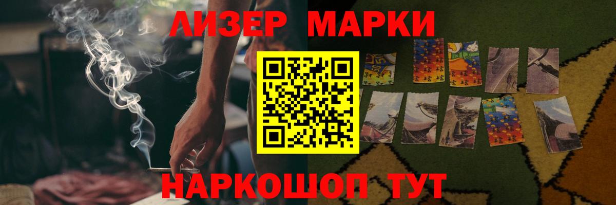 Тулун  ЛСД экстази  LSD-25 экстази ecstasy  Вход с VPN  OMG ТОР  LSD-25 экстази кислота 