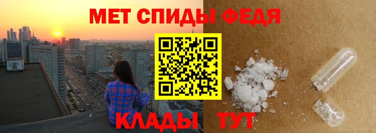 КОКАИН  Вход с VPN  Марихуана  Меф кристаллы  Тулун  ГАШИШ 