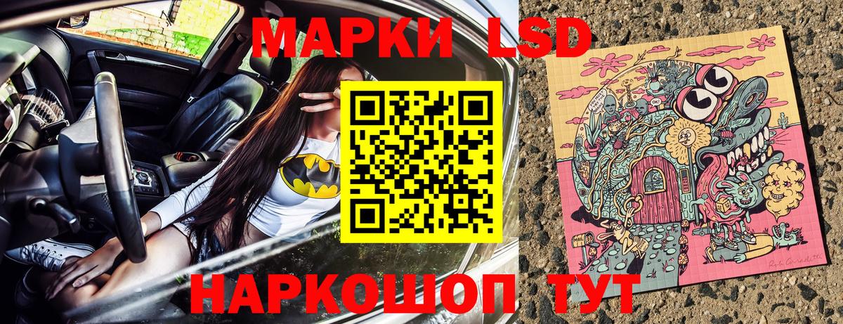 Марки N-bome 1500мкг Тулун