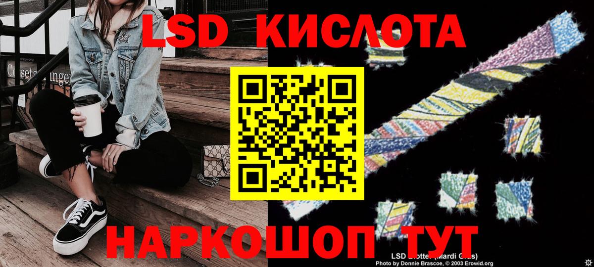 что такое   Вход с VPN  Тулун  Наркотические марки 1500мкг 