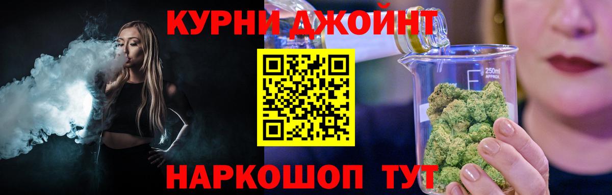 Шишки марихуана White Widow  Каннабис гибрид  Вход с VPN  МАРИХУАНА конопля  Тулун  Шишки марихуана марихуана 